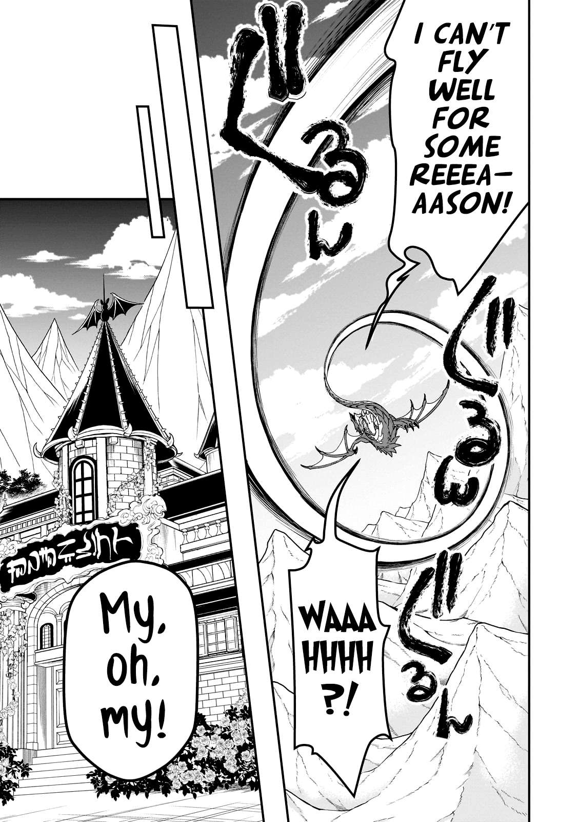 Chillin in Another World with Level 2 Super Cheat Powers, Chapter 47 image 25